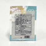 ギャラリーに画像を読み込む、双葉 五香粉 30g