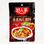 ギャラリーに画像を読み込む、好人家 水煮肉片调料 100g