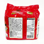 ギャラリーに画像を読み込む、韓国 火鶏麺-激辛 140g(5袋入) 紅袋