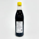 ギャラリーに画像を読み込む、恒順 鎮江香酢 550ml