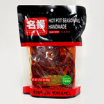 ギャラリーに画像を読み込む、名揚 大牛油火鍋底料 500g