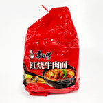 ギャラリーに画像を読み込む、康師傅 紅焼牛肉麺 103g