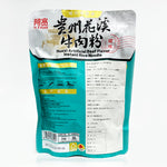 ギャラリーに画像を読み込む、阿寬 花溪牛肉粉 270g