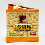 ギャラリーに画像を読み込む、精益珍 蛋酥味沙琪瑪 368g