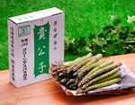 ギャラリーに画像を読み込む、【有機JAS認証】『グリーンアスパラガス 2Lサイズ(1kg 25本前後)』北海道産 ※冷蔵
