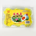 ギャラリーに画像を読み込む、双葉 紅心塩蛋(6個入)65g