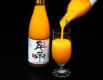 ギャラリーに画像を読み込む、『千両 日の丸みかん ストレートジュース』愛媛県産 3本(1本 720ml)産地箱 ※常温
