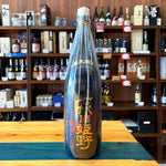 ギャラリーに画像を読み込む、姫泉酒造 七代目姫野 全量黒麹仕込み 本格麦焼酎 23度 1800ml