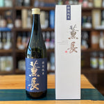 ギャラリーに画像を読み込む、クンチョウ酒造 薫長 特別純米(青) 720ml