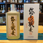 ギャラリーに画像を読み込む、姫泉酒造 悠久の蔵 麦 本格麦焼酎 25度720ml