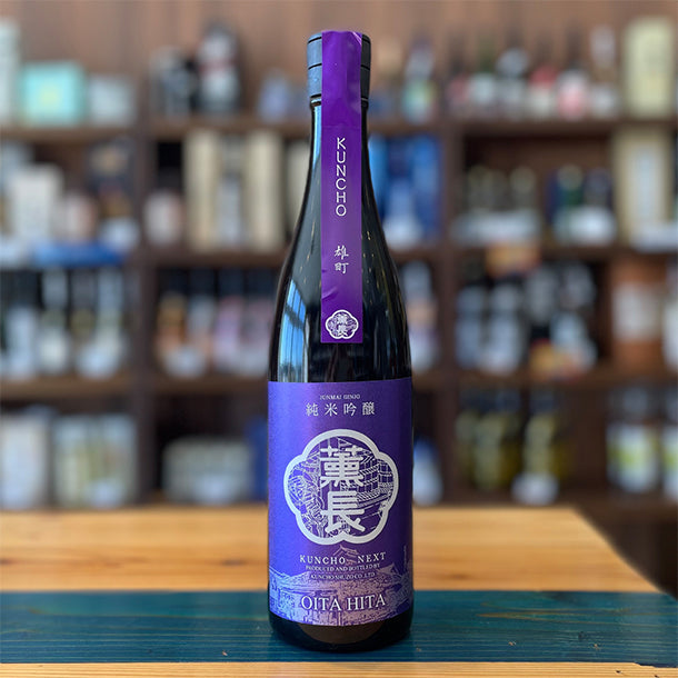 クンチョウ酒造 KUNCHO NEXT 純米吟醸 雄町 火入 720ml – 野菜おじさん