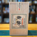 ギャラリーに画像を読み込む、姫泉酒造 御幣 本格麦焼酎原酒 陶器 42度720ml