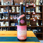 ギャラリーに画像を読み込む、姫泉酒造 【クラシック】 無濾過御幣 本格芋焼酎 25度1800ml