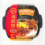 ギャラリーに画像を読み込む、海底撈 自煮火鍋-番茄牛月南 395