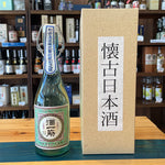 ギャラリーに画像を読み込む、利守酒造 酒一筋 純米大吟醸 懷古日本酒 720ml