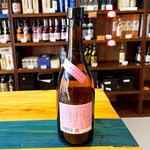 ギャラリーに画像を読み込む、姫泉酒造 【クラシック】 無濾過御幣 本格芋焼酎 25度720ml