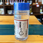 ギャラリーに画像を読み込む、姫泉酒造 ほしゃどん 本格麦焼酎 20度 200ml プラスチック