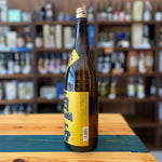 ギャラリーに画像を読み込む、利守酒造 酒一筋 純米 1800ml