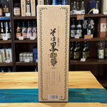 ギャラリーに画像を読み込む、姫泉酒造 そば黒御幣熟成 本格そば焼酎 25度720ml