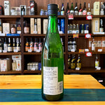 ギャラリーに画像を読み込む、クンチョウ酒造 KUNCHO NEXT 純米吟醸 玉栄 火入 720ml