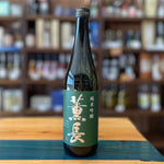 ギャラリーに画像を読み込む、クンチョウ酒造 薫長 純米吟醸(緑) 720ml