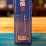 ギャラリーに画像を読み込む、姫泉酒造 無濾過御幣原酒 本格芋焼酎 38度500ml