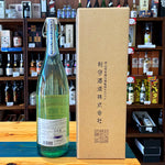 ギャラリーに画像を読み込む、利守酒造 酒一筋 純米大吟醸 懷古日本酒 1800ml