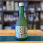 ギャラリーに画像を読み込む、利守酒造 赤磐雄町 純米大吟醸 300ml