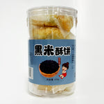 ギャラリーに画像を読み込む、双葉 黑米酥餅 225g