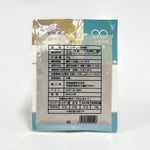 ギャラリーに画像を読み込む、双葉 焼考料 30g