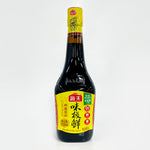 ギャラリーに画像を読み込む、海天 味極鮮醤油 750ml