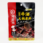 ギャラリーに画像を読み込む、海底撈牛油底料150g*40