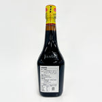 ギャラリーに画像を読み込む、海天 味極鮮醤油 750ml