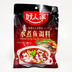 ギャラリーに画像を読み込む、好人家 水煮鱼调料 198g
