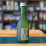 ギャラリーに画像を読み込む、利守酒造 赤磐雄町 純米大吟醸 300ml