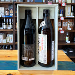 ギャラリーに画像を読み込む、姫泉酒造 A-1 こだわり本格焼酎セット(七代目姫野 全量黒麹仕込み 本格麦焼酎23度900ml + 無濾過御幣 本格芋焼酎20度900ml)