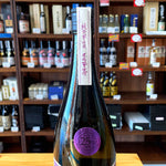 ギャラリーに画像を読み込む、姫泉酒造 紫空(シクウ) 無濾過御幣 本格芋焼酎 25度1800ml