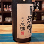 ギャラリーに画像を読み込む、姫泉酒造 無濾過御幣原酒 本格芋焼酎 化粧箱38度1800ml