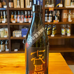 ギャラリーに画像を読み込む、姫泉酒造 七代目姫野 全量黒麹仕込み 本格麦焼酎 23度900ml