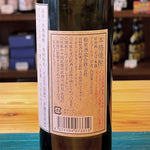 ギャラリーに画像を読み込む、姫泉酒造 そば黒御幣原酒 本格そば焼酎 37度500ml