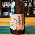 ギャラリーに画像を読み込む、姫泉酒造 無濾過御幣 本格芋焼酎 25度720ml