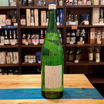 ギャラリーに画像を読み込む、姫泉酒造 無濾過御幣 本格芋焼酎 25度1800ml