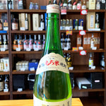 ギャラリーに画像を読み込む、姫泉酒造 やま里 本格もち米焼酎 25度 1800ml