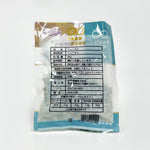 ギャラリーに画像を読み込む、双葉 小茴香 30g