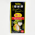 ギャラリーに画像を読み込む、椰樹 天然椰子汁 1L