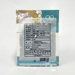 ギャラリーに画像を読み込む、双葉 孜然粒 30g