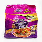 ギャラリーに画像を読み込む、康師傅 老伝酸菜麺 117g