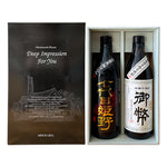 ギャラリーに画像を読み込む、姫泉酒造 A-1 こだわり本格焼酎セット(七代目姫野 全量黒麹仕込み 本格麦焼酎23度900ml + 無濾過御幣 本格芋焼酎20度900ml)