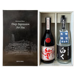 ギャラリーに画像を読み込む、姫泉酒造 A-8 こだわり本格焼酎セット(紅雲 無濾過御幣 本格芋焼酎25度720ml + 白く(シロク) 本格芋焼酎25度720ml)