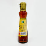 ギャラリーに画像を読み込む、双葉 香油 160g